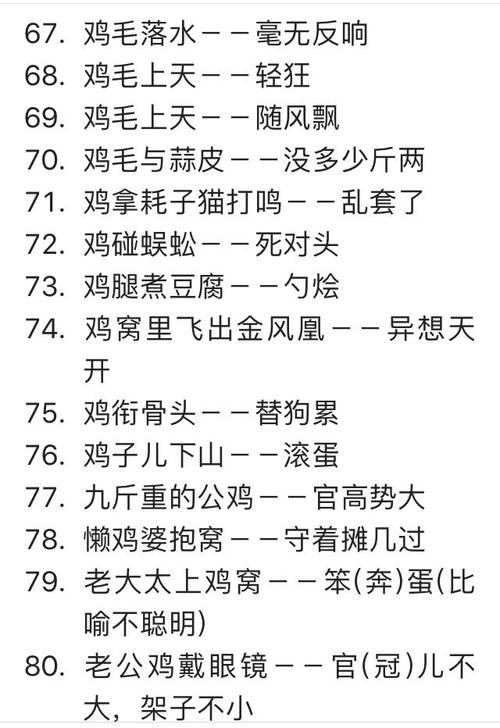 是12生肖中的什么动物(坐轿子不识抬举的生肖)