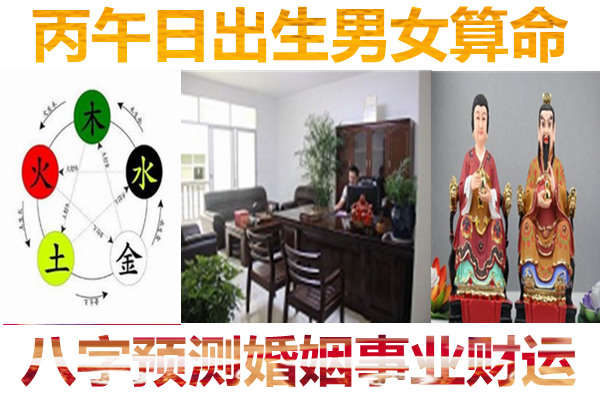 怀孕去算命男女准么(算卦男孩女孩准不准)