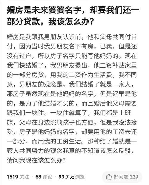 测试你未来老公的名字求有能测试未来老公姓氏或者名字的网站