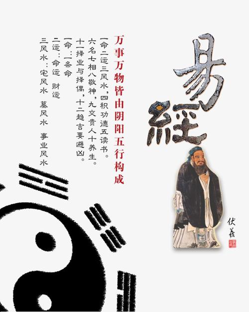 道家文化易经阴阳鱼分割线简约花边【免抠元素png】-90设计网