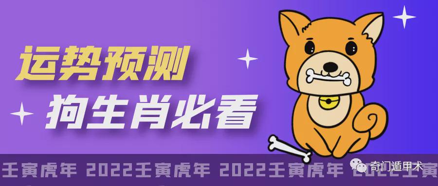 2023生肖运势运程表