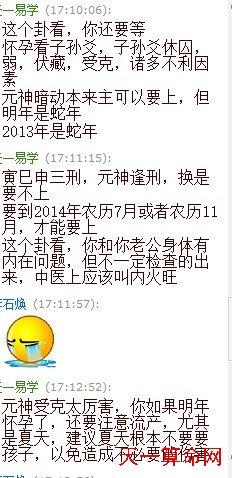 怀孕能去算命吗 怀孕的人能去算命吗