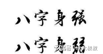 八字命理缺什么 什么八字学命理比较好