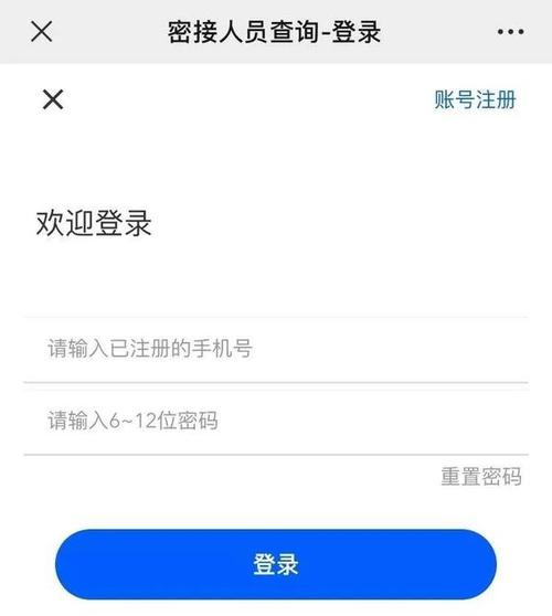 只知道姓名怎么查身份证号码 天眼查询个人信息