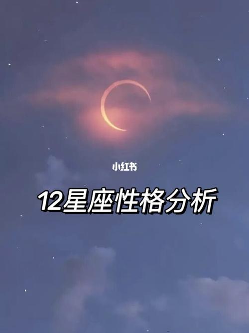 202312星座爱情运势 星座爱情运势准吗