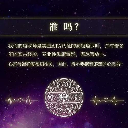 塔罗牌怎么测算工作为什么塔罗牌那么准(塔罗测试工作)