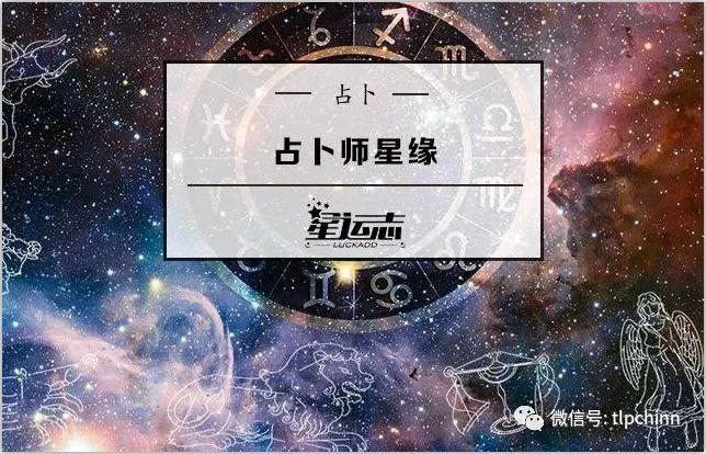 星缘神准塔罗占卜异地恋的你们还在困扰吗他们已经修成正果