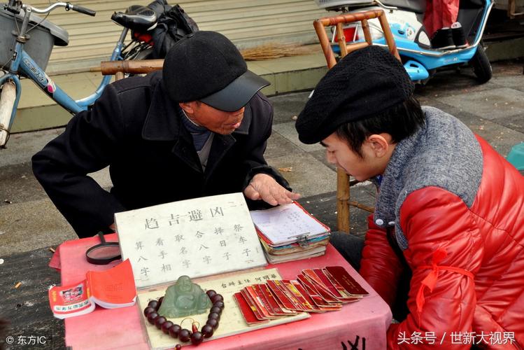 宿州市萧县圣泉寺景区内20多个算命先生扎堆摆摊看相后来发现一位妇女