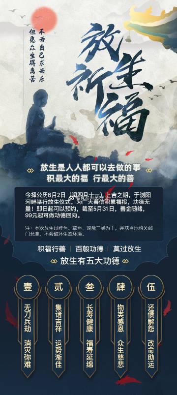 算命师黄梓良