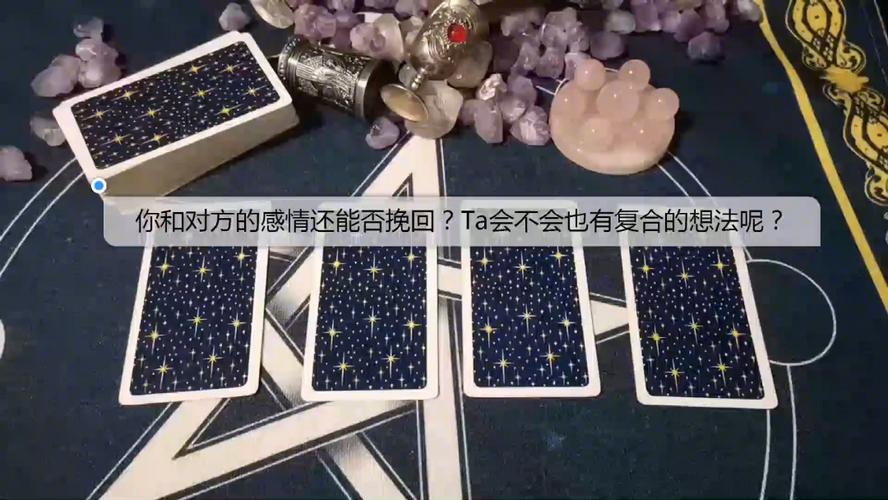 塔罗牌_塔罗牌测试_星座命理_星座命理其他