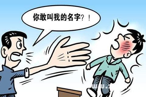 梦见被别人打了是什么意思(做梦梦到被别人殴打)