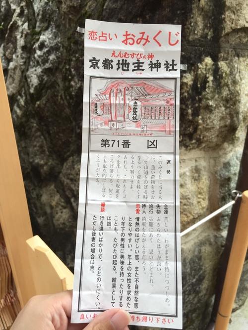 音羽山清水寺解签 清水寺简介