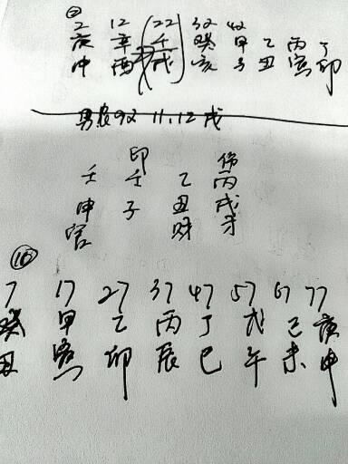 八字水多木漂(水多木漂的条件)