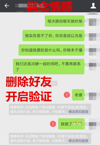 挽回女友窗口(挽回女友最感动道歉话写检讨书)