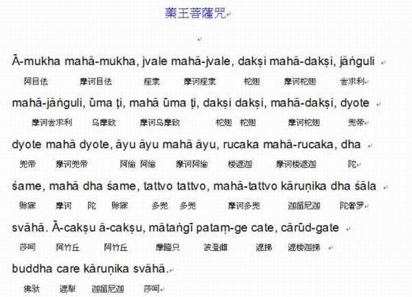 寺庙求签第一百签,观音灵签第100签的详细解释,寺庙求签到底准不准