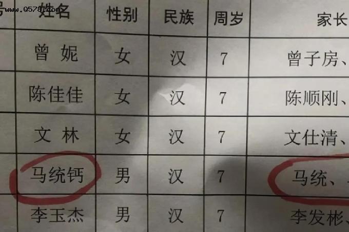 郝姓女孩起名三个字中间是个钱字_女孩君字起名_起名字女孩