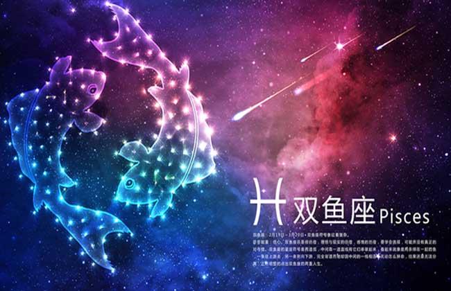 双鱼座男生和什么星座最配?