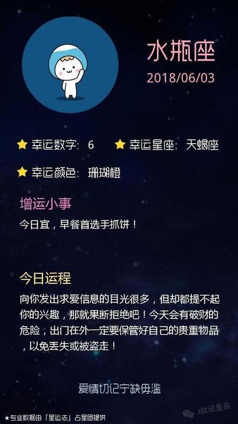 2023星座下半年运势(2023下半年星座运势)