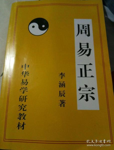 李涵辰周易水平如何(周易八字免费排盘八字排盘免费)