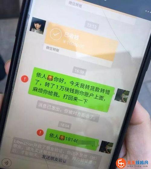 用钱也没能挽回 用钱挽回尊严