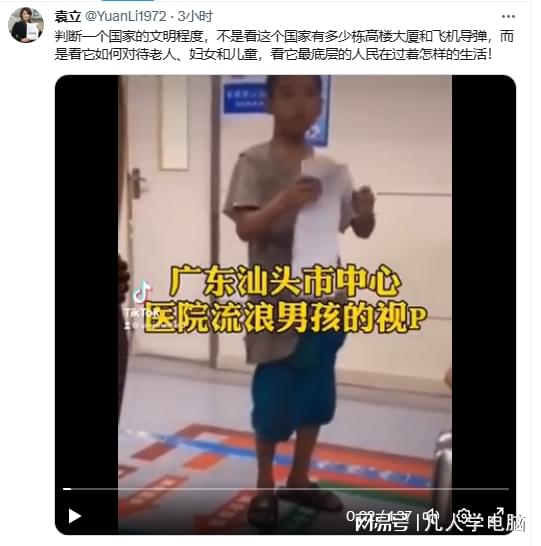 对待人民的感情(我们要依法公正对待人民群众的诉求)