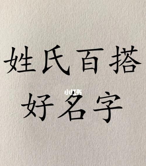 姓于起名字大全