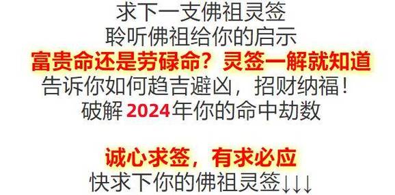 文殊菩萨灵签42签解签(文殊菩萨27签解签)