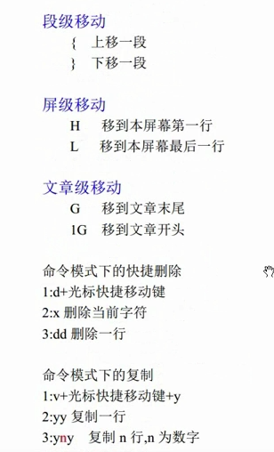 kill  进程号     杀掉进程,root身份运行5.