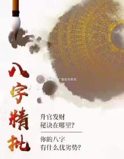 今年运势算命生活怎么样