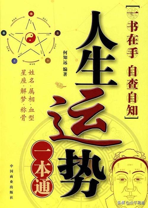 算命是真是假:算命是真的吗?为什么从古到今一直有人相信?