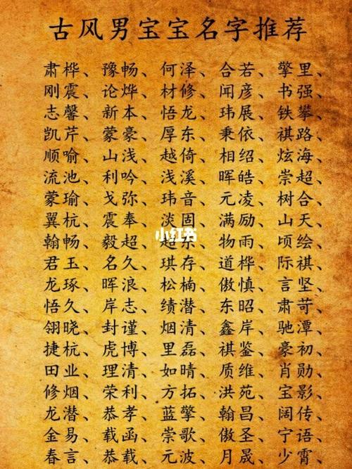 好听的牛宝宝起名字_双胞胎_女宝_宝宝起名_母婴_母婴其他