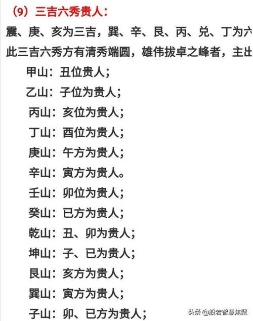 火命和火命的夫妻好吗_儿子水命母亲火命_山下火命