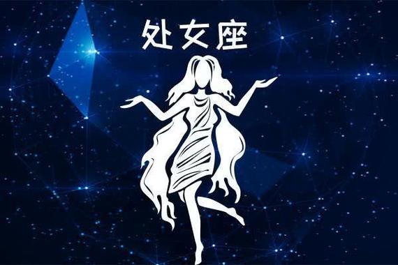 处女座二(处女座和金牛座合适吗)