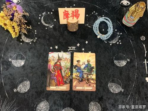 星巫塔罗:摩羯座2023年10月运势,不用猜疑,知晓彼此心意