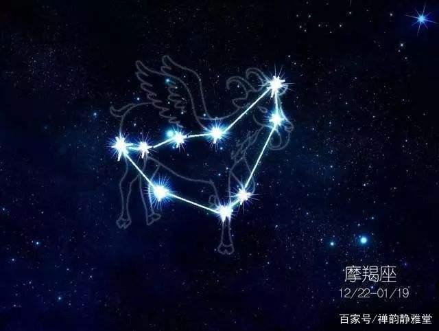 十二星座解析之摩羯座快乐的背后性格