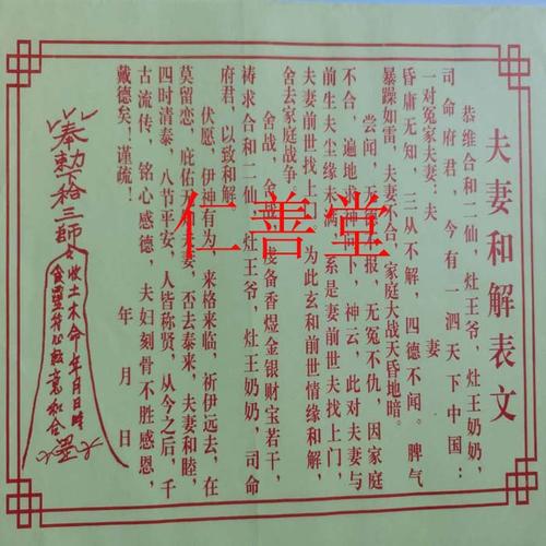 合八字算婚姻吉日(合八字算结婚日子免费)