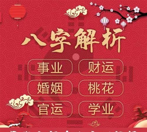 周易算命免费算姻缘,周易预测婚姻免费 - 悠生活