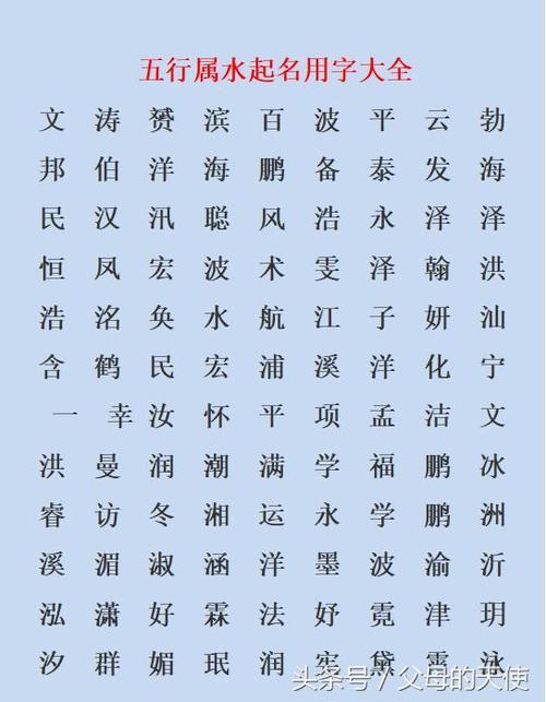 12画的字有哪些(十二画的汉字有哪些)十二知识