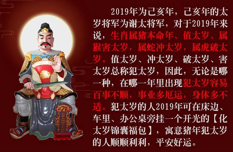 2023犯太岁最严重生肖属蛇的朋友要注意了