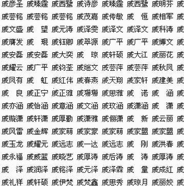 小孩起名子辈名字大全 儿童起名大全男孩名字