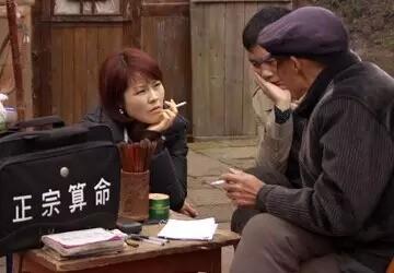 算命算多了会有影响吗 算命要隔多久才能再算一次