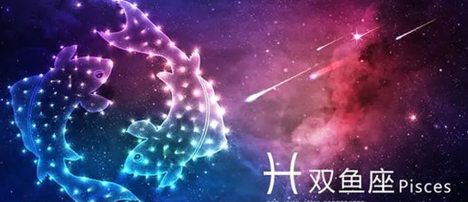 水瓶座和双鱼座配吗(两个星座配对合适吗)风水人