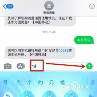 号码查询机主姓名 联通号码查询机主姓名