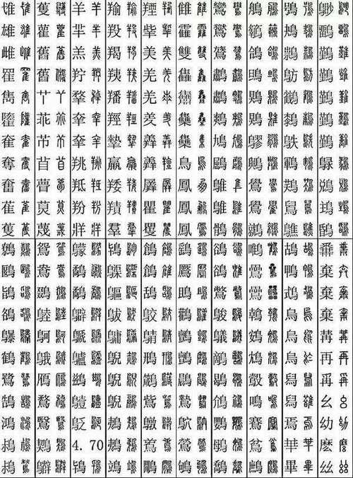 男孩起名带木字旁名字(男孩名字带木字旁寓意好的名字)