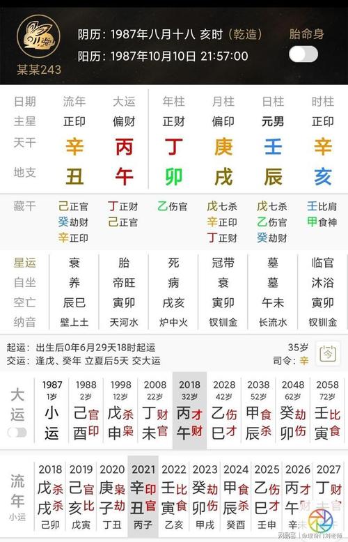 属牛的人2023年运程 属牛人2023年全年运势详解 | 十二星座说