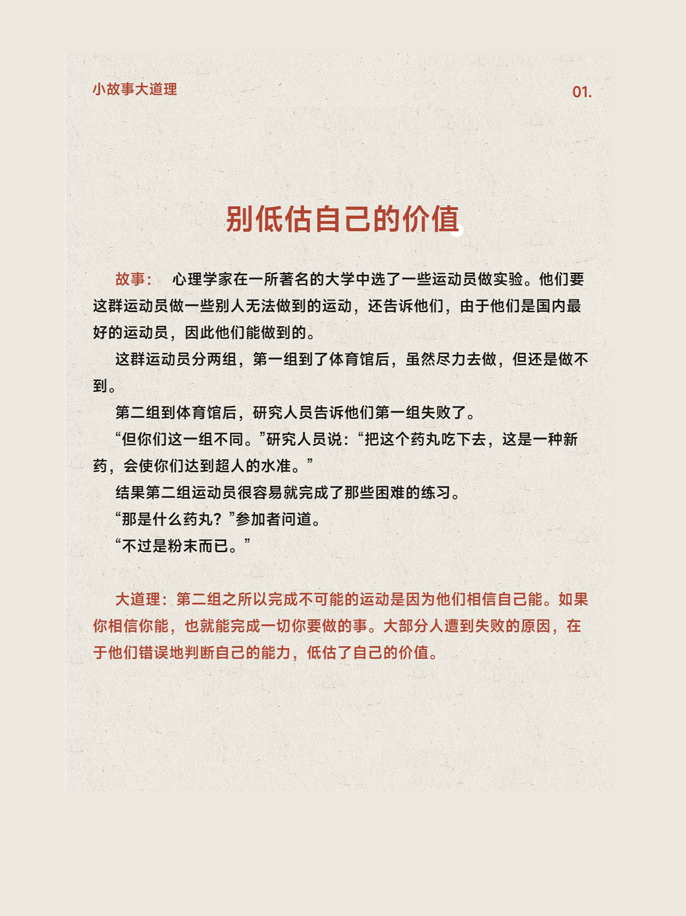 算命会算出不是处吗