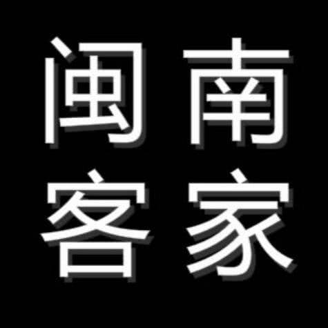 客家话配音秀搞笑算命 客家配音秀视频