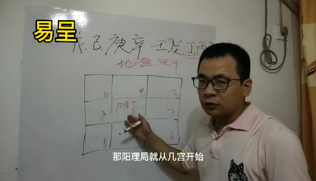 奇门八字排盘算命下载