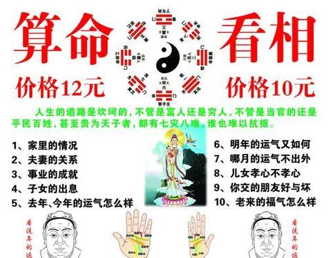 一生有几次婚姻算命,算一生中有几段婚姻免费图1