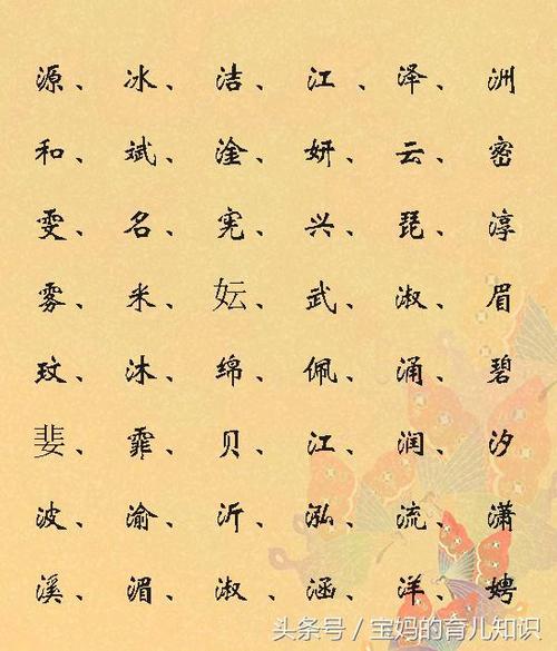 土命人起名带什么字好(土命人名字里带点什么好)